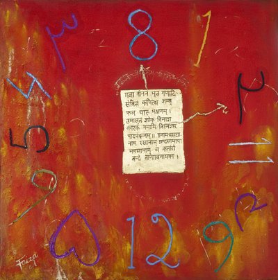 Wheel of Life, 2007 by Faiza Shaikh